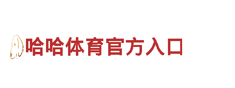 亚博网络波动不出款-中国驰名商标
